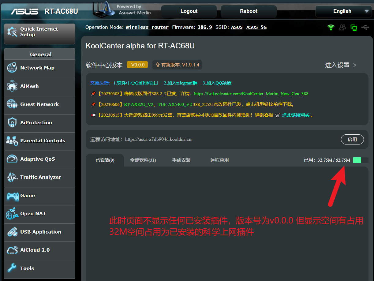 Snipaste_2023-08-20_16-32-16