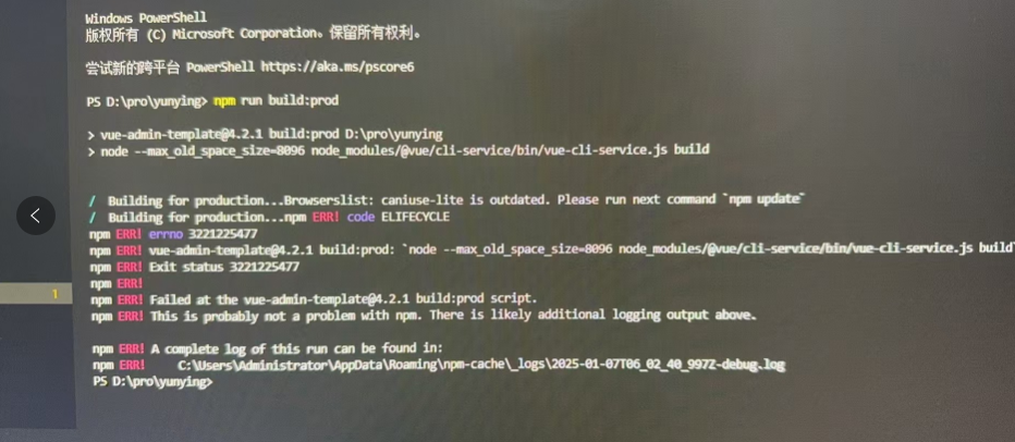 Snipaste_2025-01-07_14-09-48