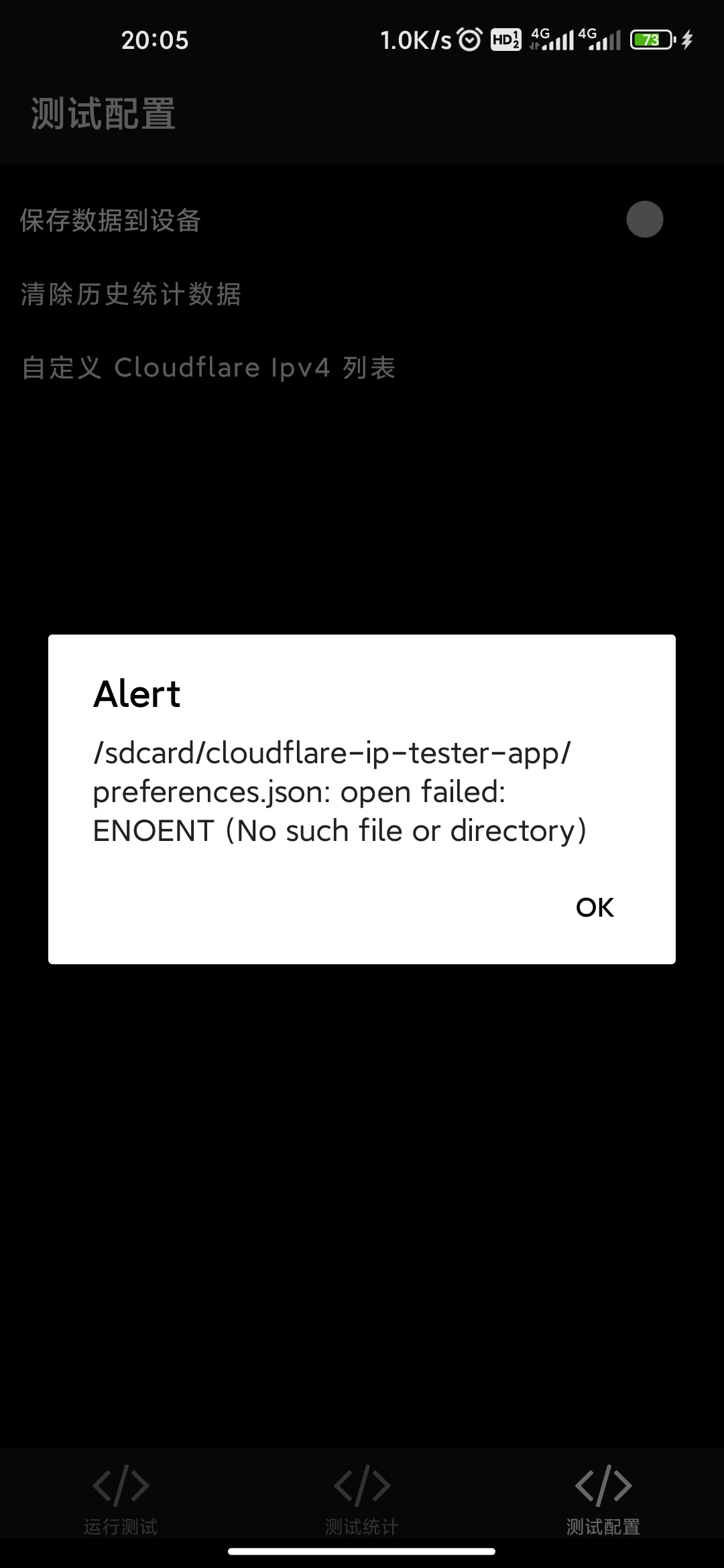 Screenshot_2023-07-02-20-05-58-622_com xianshenglu xyz